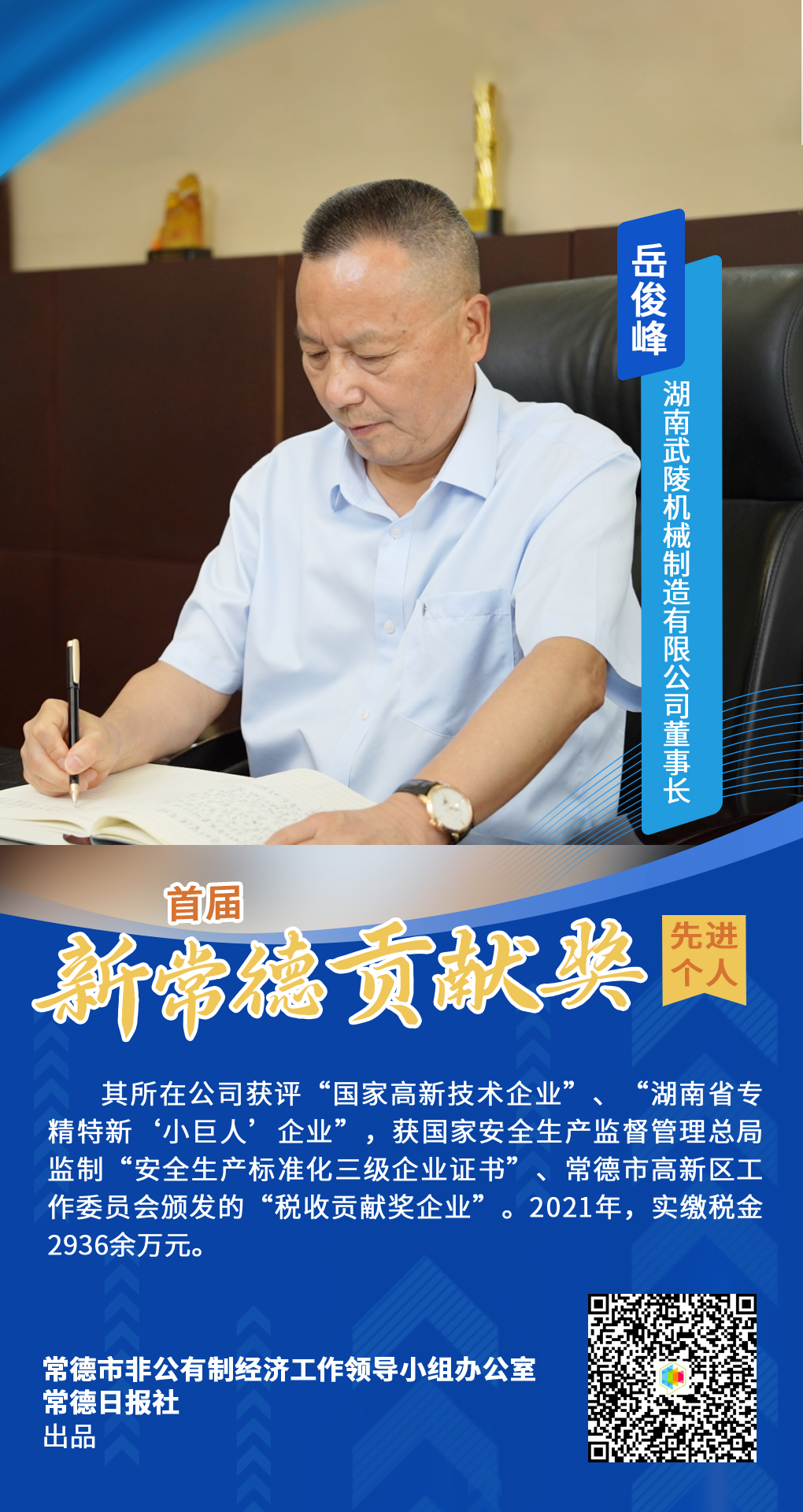 5e576774-328c-400c-ad84-c49cb337deeb