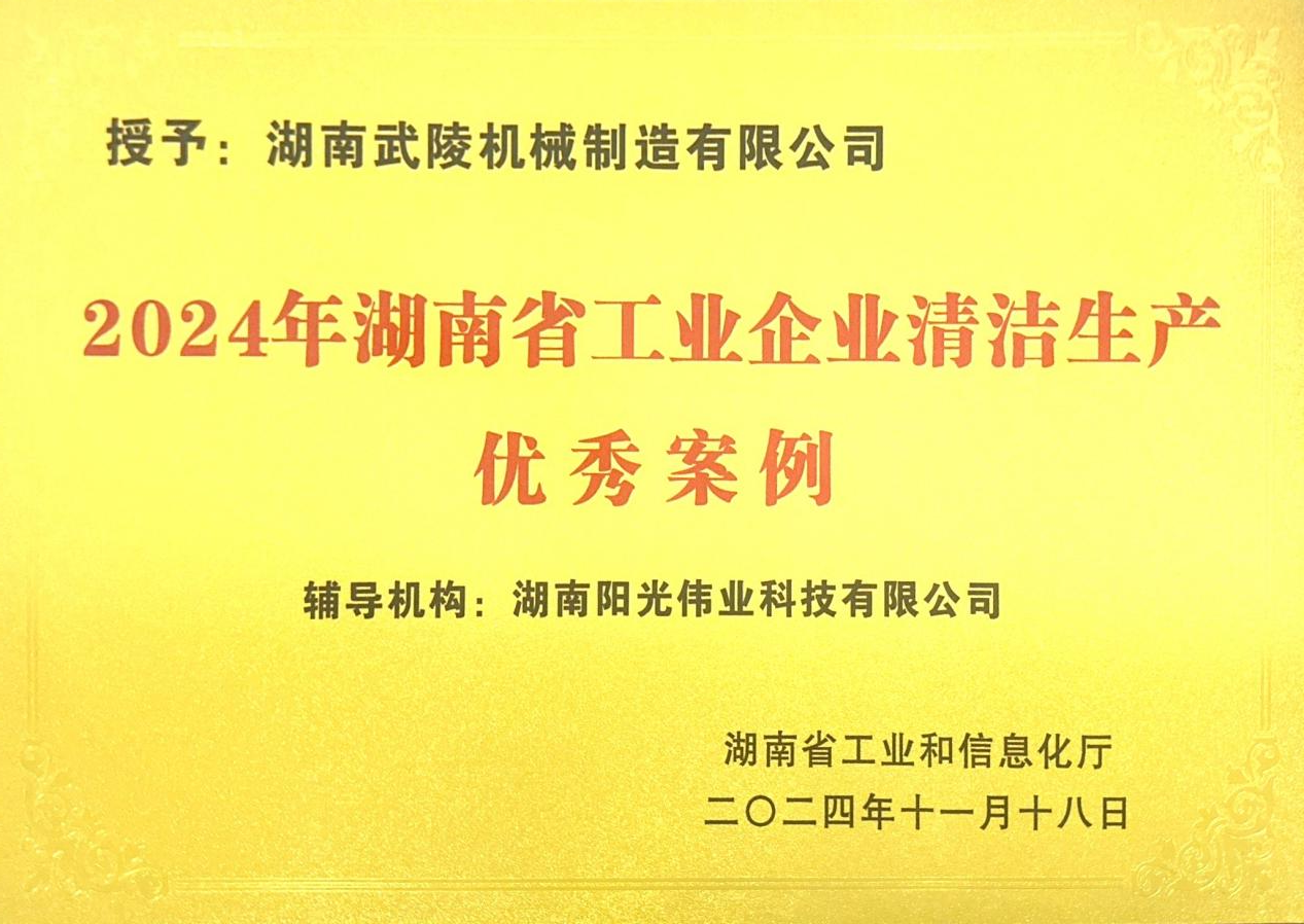 f1410833-5b95-468c-87c2-b3267f5a7abc