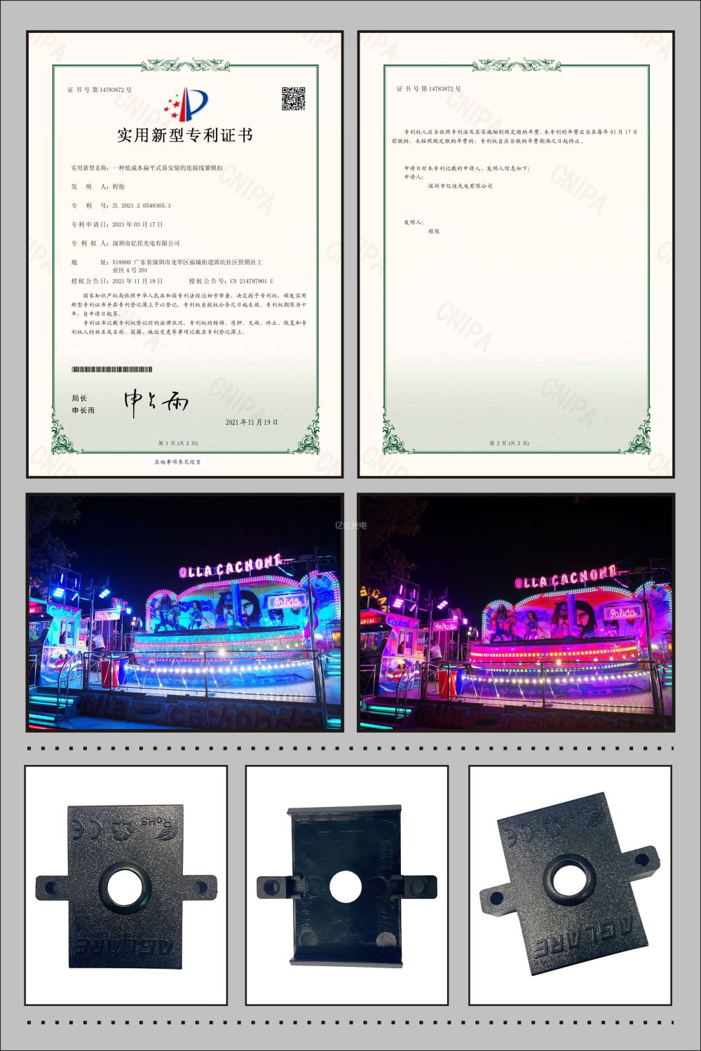 凯时人生就是博首页灯具线材；た凼视眯滦妥ɡ